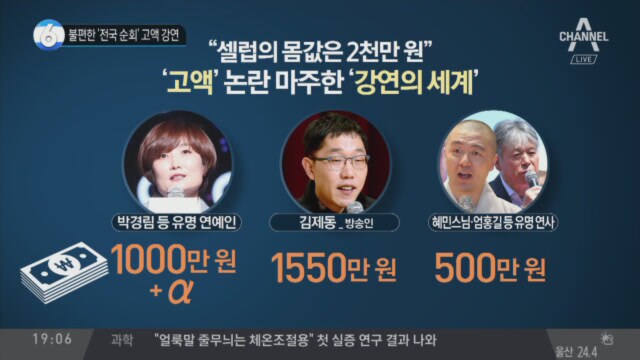 조금만 유명해져도 돈버는건 일도 아닌 이유_1.png