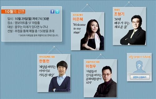 조금만 유명해져도 돈버는건 일도 아닌 이유_2.png