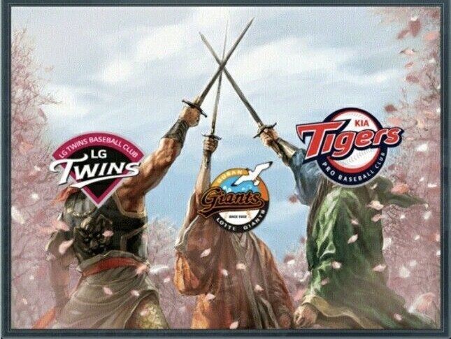 한국 야구는 돌고돌아 이들임_2.jpg