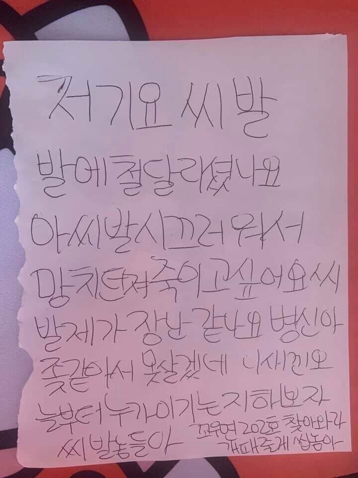 층간소음이 만들어낸 광기 모음.jpg_1.jpg