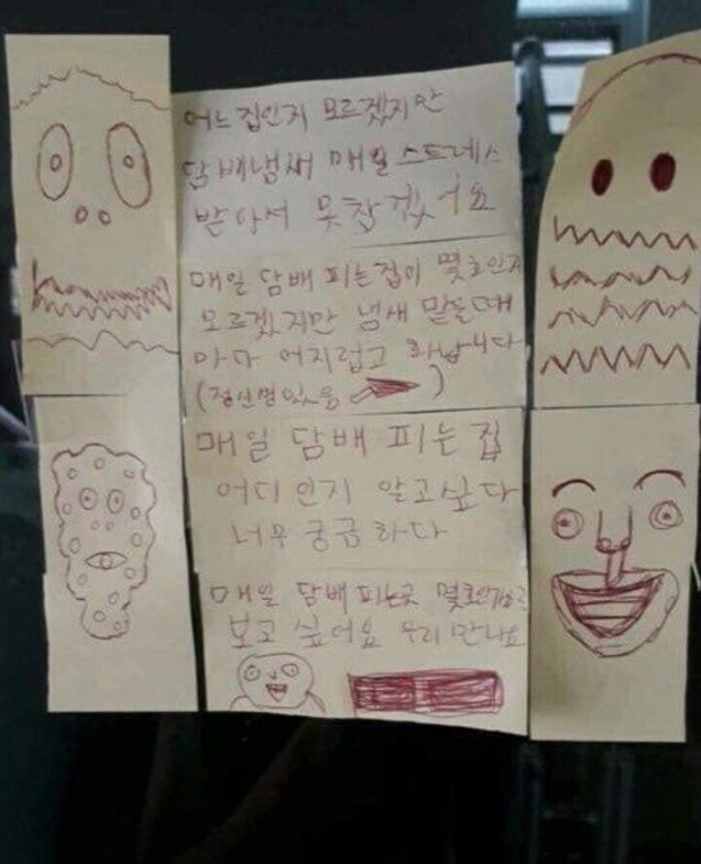 층간소음이 만들어낸 광기 모음.jpg_3.png