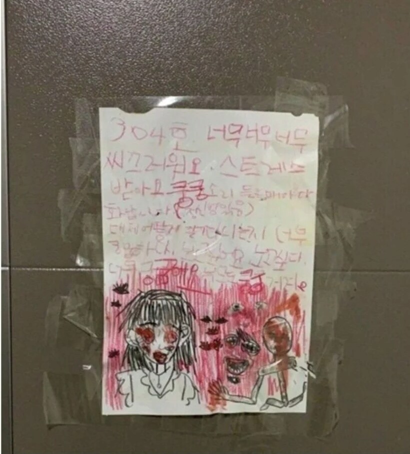 층간소음이 만들어낸 광기 모음.jpg_4.png