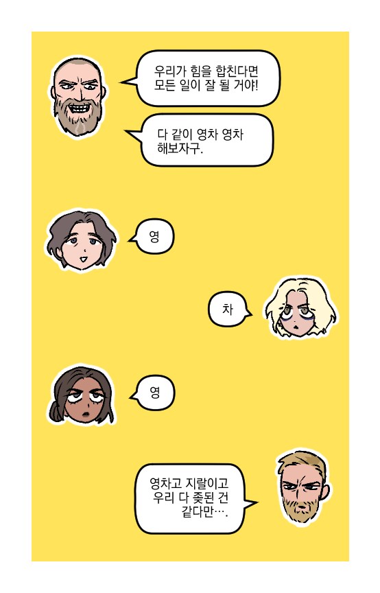 MCU)