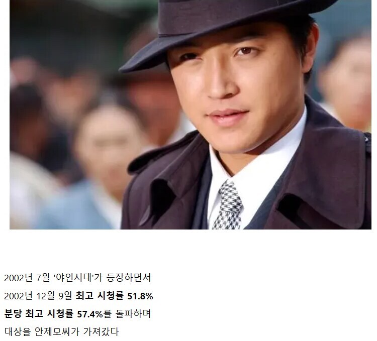 한국 드라마 대상 개억까_2.jpg
