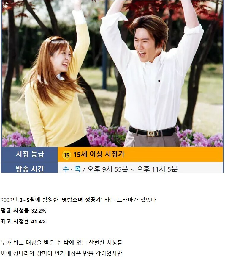 한국 드라마 대상 개억까_1.jpg