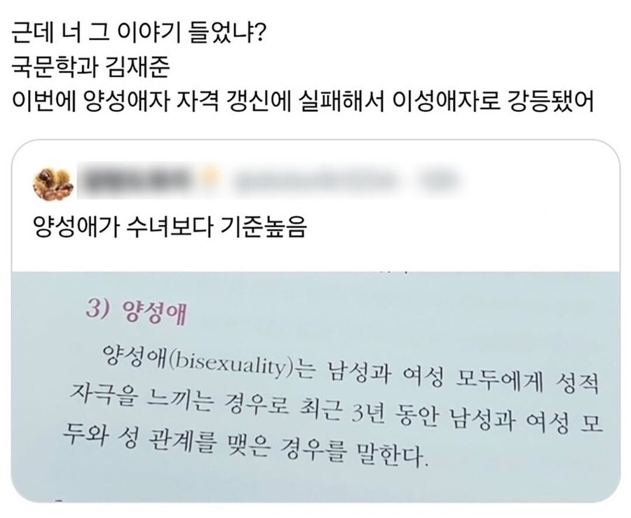 개빡센 양성애자 조건;;_1.jpg