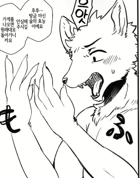 일본에서 일어나는 범죄 유형_8.png