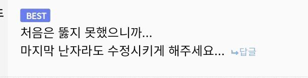 난 이런 남자가 되지않을래._1.jpg