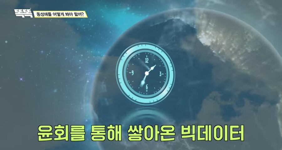 스님이 말해주는 불교가 바라보는 동성애_8.jpg