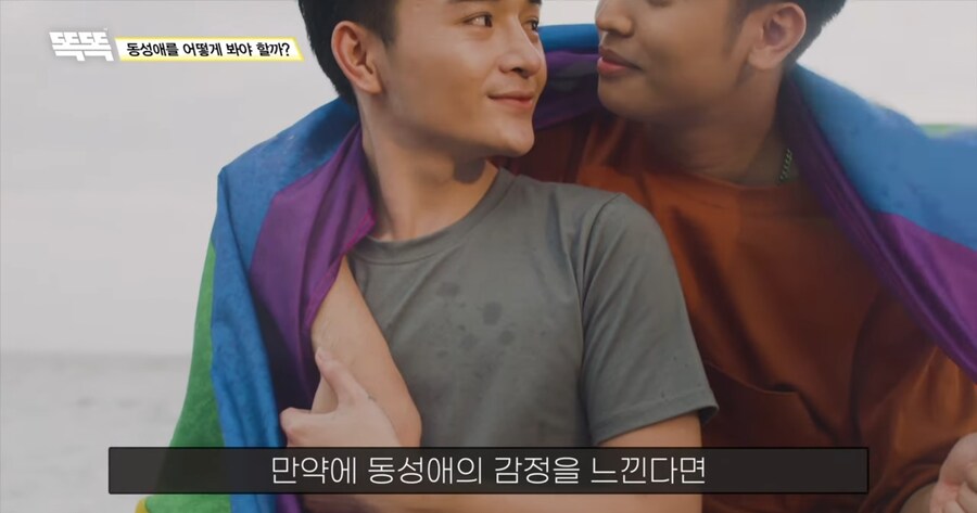 스님이 말해주는 불교가 바라보는 동성애_10.jpg