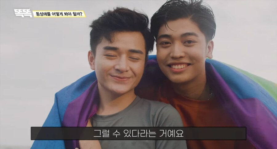 스님이 말해주는 불교가 바라보는 동성애_11.jpg
