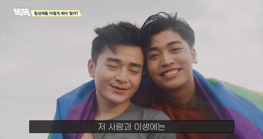 스님이 말해주는 불교가 바라보는 동성애_12.jpg