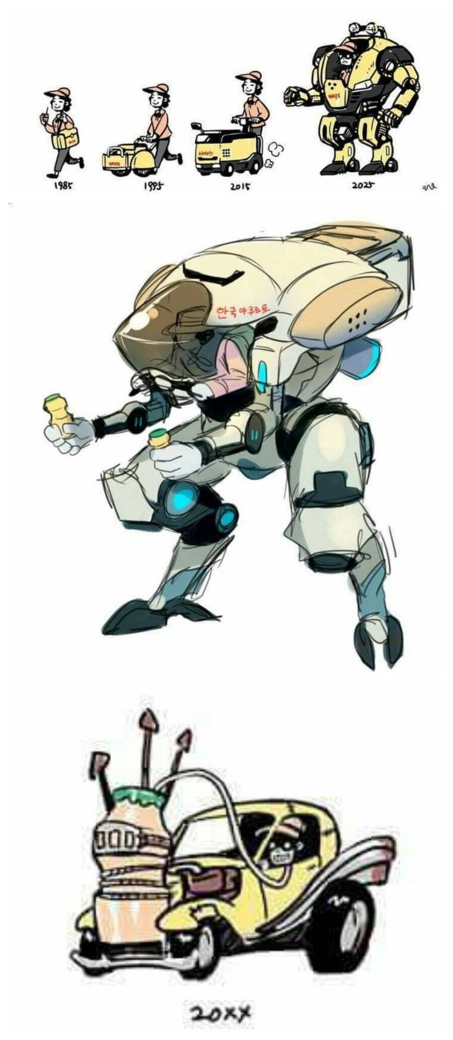 한국 야구르트 업계에서 미래에도 절대 변치 않을꺼라 믿었던것_1.jpg