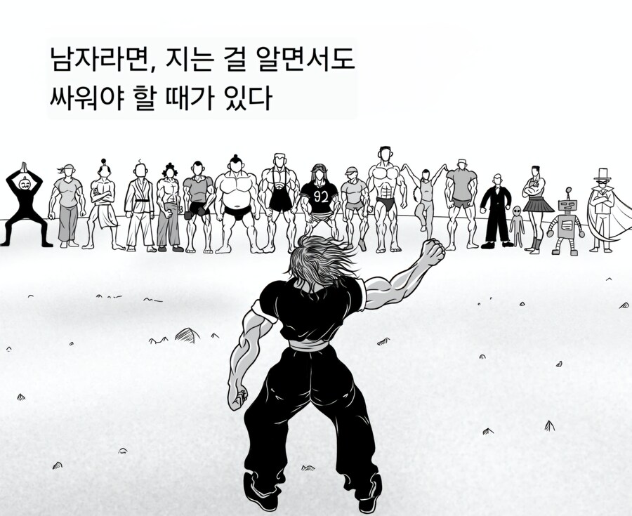 남자라면_1.jpg