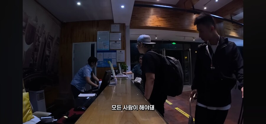 중국 숙소가 쉽지 않은 이유_7.jpg