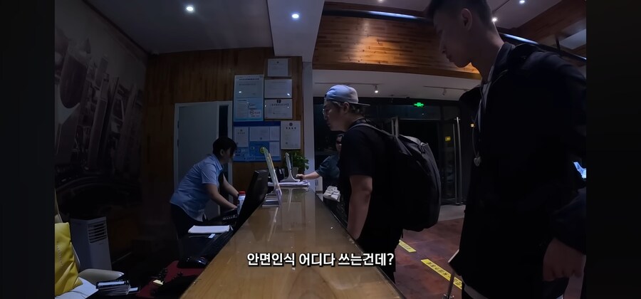 중국 숙소가 쉽지 않은 이유_8.jpg
