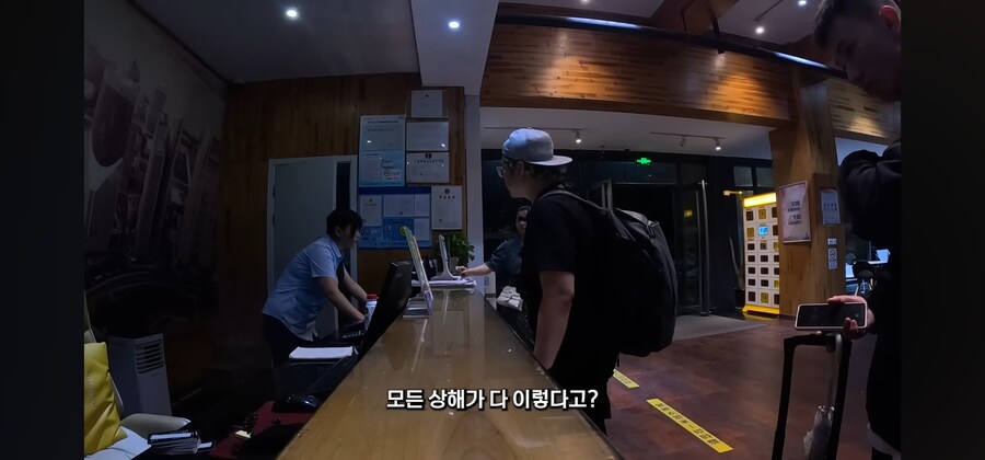 중국 숙소가 쉽지 않은 이유_11.jpg