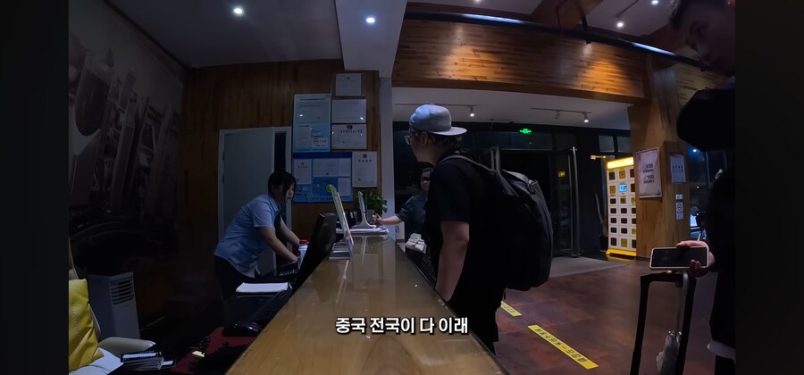 중국 숙소가 쉽지 않은 이유_12.jpg
