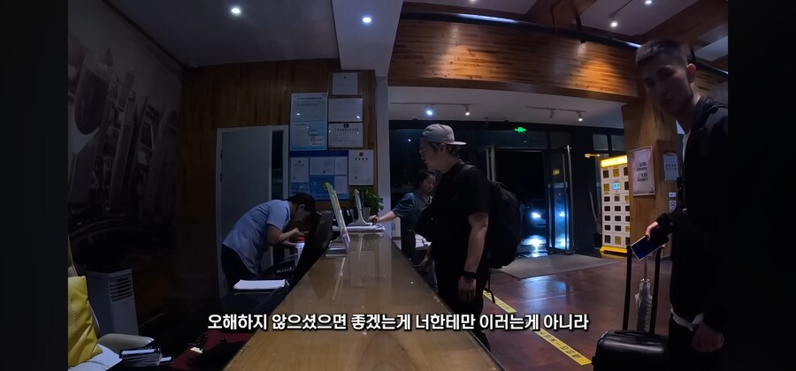중국 숙소가 쉽지 않은 이유_18.jpg
