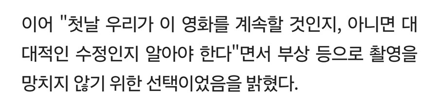 미임파7 톰크루즈 오토바이 절벽 다이브신 비하인드.txt_3.jpg