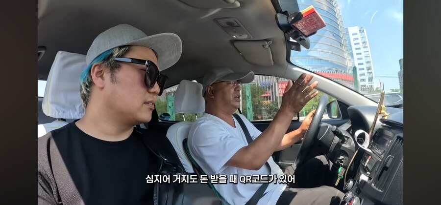의외로 중국에서 현금을 안받는 부류_1.jpg