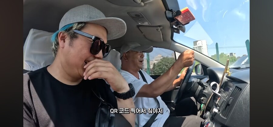 의외로 중국에서 현금을 안받는 부류_4.jpg