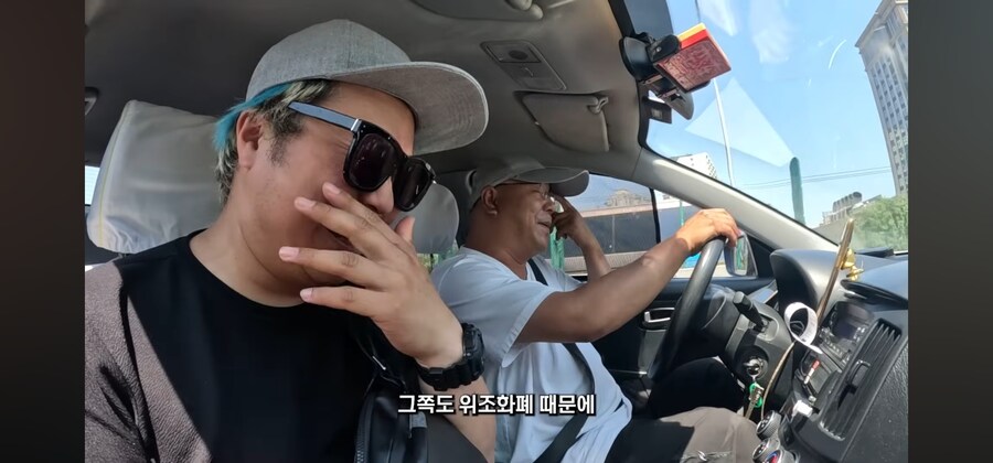 의외로 중국에서 현금을 안받는 부류_5.jpg
