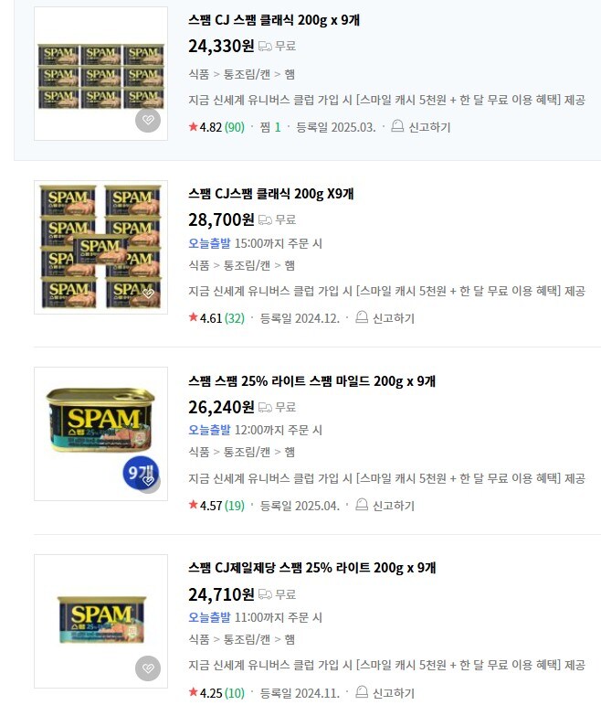 빽햄2? 돼지고기 햠량_4.jpg