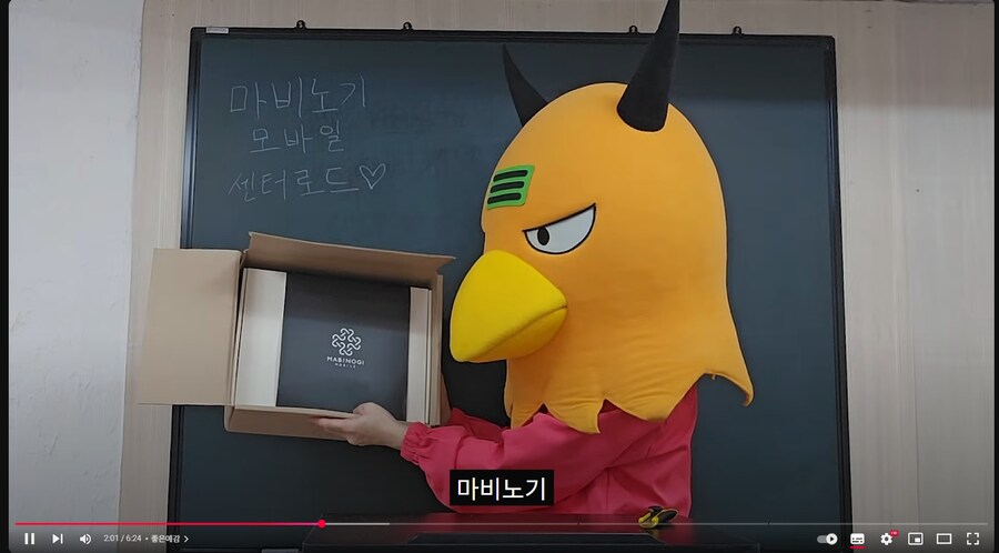 마비M)본사에서 굿즈를 받은 유튜버.._1.png