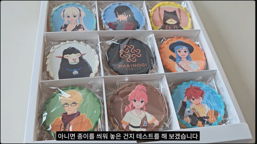 마비M)본사에서 굿즈를 받은 유튜버.._3.png