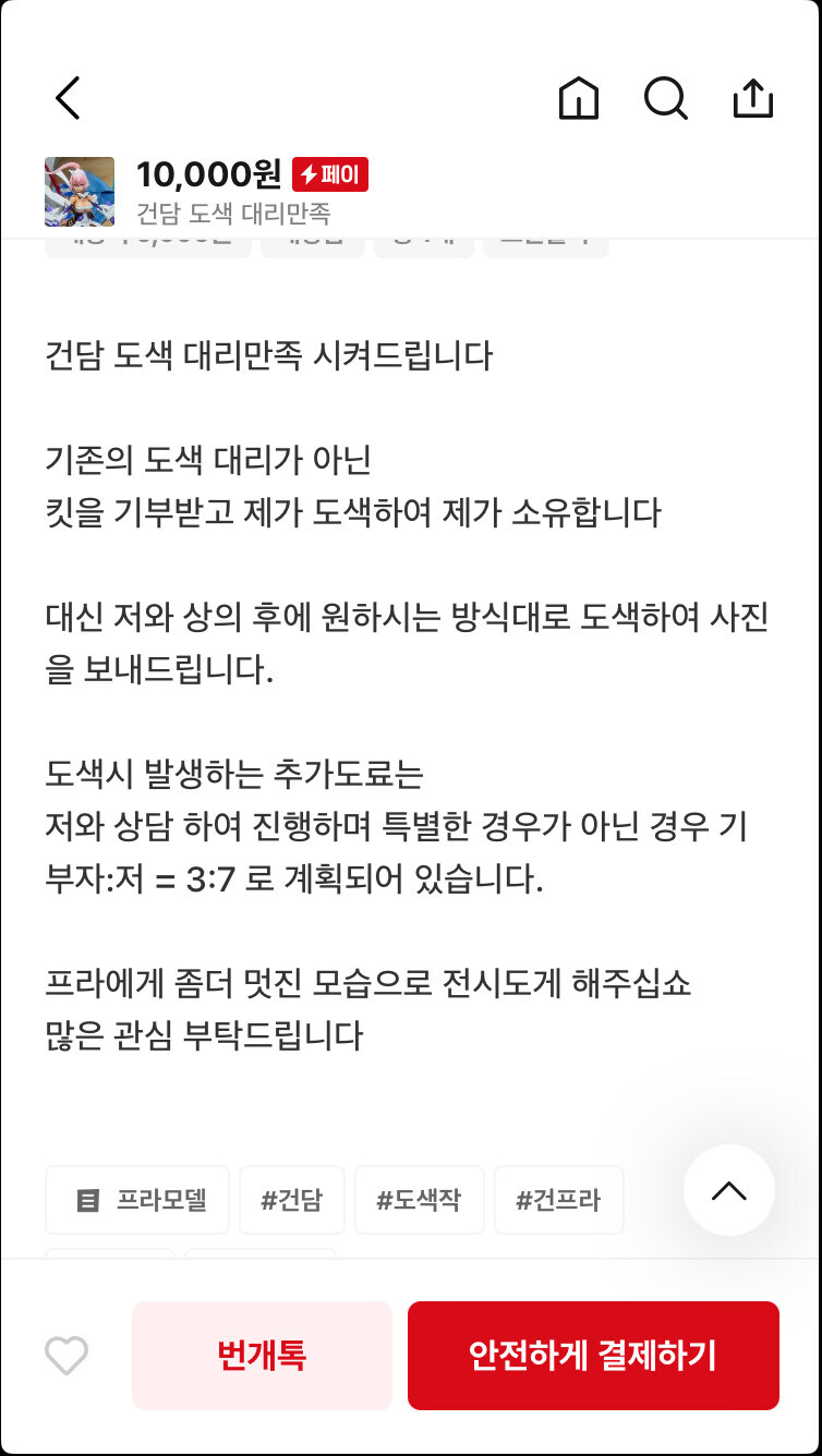대리만족 시켜드립니다_jpg_1.jpg