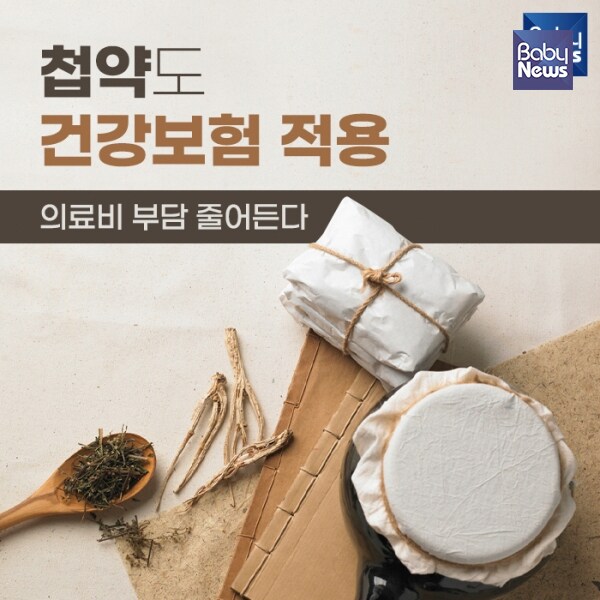 건강보험 적용되는 2조짜리 약.jpg_1.png