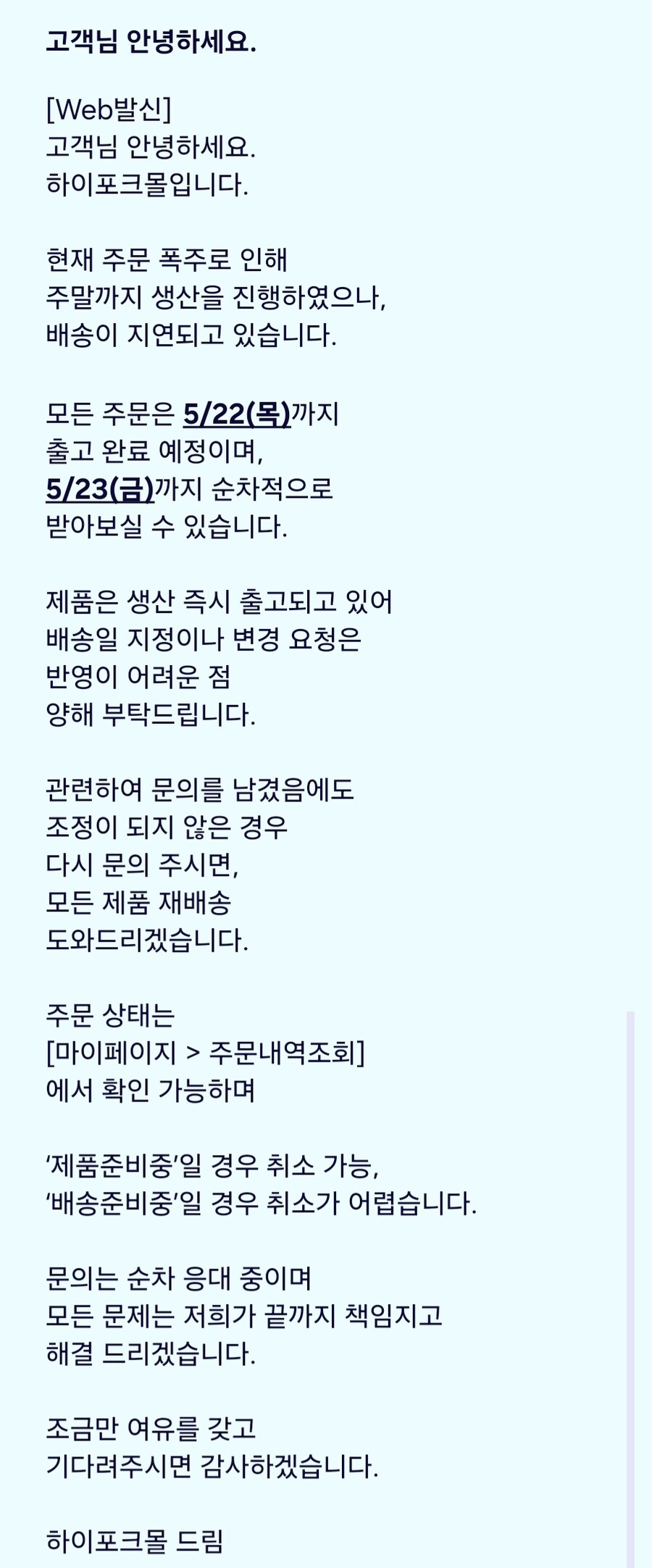 여러분이 주문을 하면 돼지가 죽어요!!_1.jpg