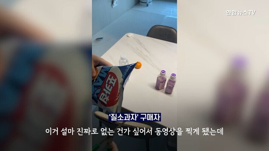 질소과자 레전드_2.jpg