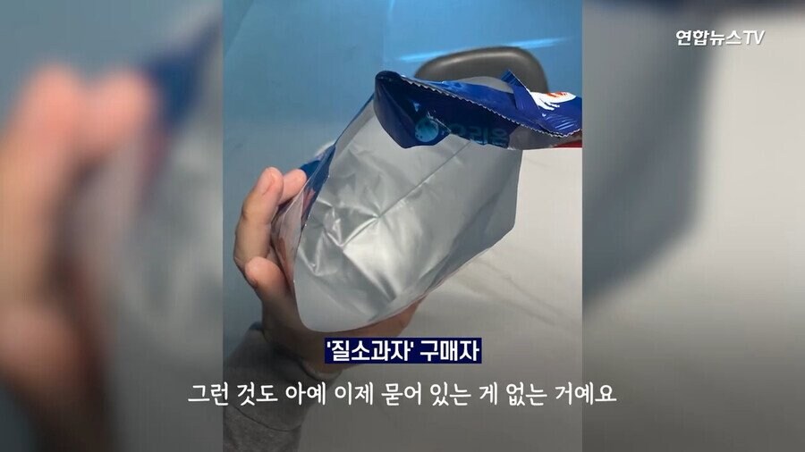 질소과자 레전드_4.jpg