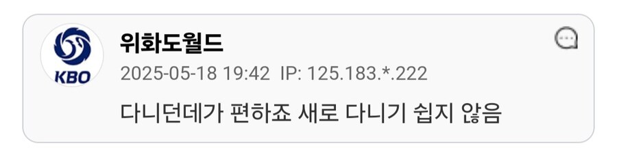 교회 다니는 사람들은 이사가도 안 옮기는 경우가 많네요.jpg_3.jpg