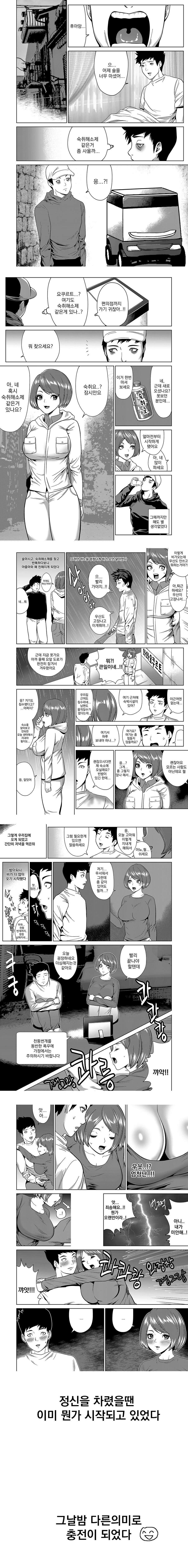 왜 동탄 아줌마만 소재인가_2.jpg