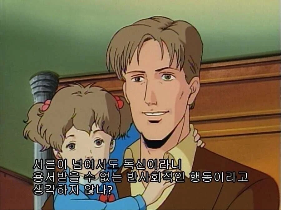 30이 넘어서도 독신이면 반사회적인 행동이었던 이유_1.jpg