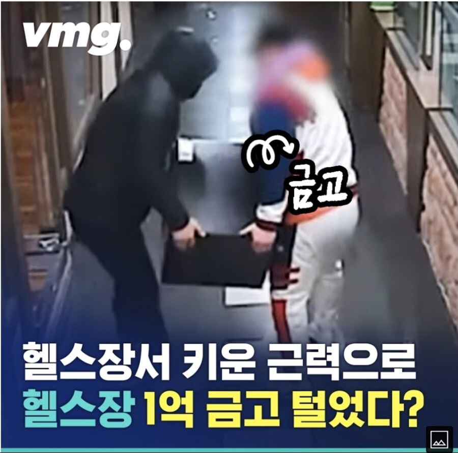 헬스장에 다닌 이유_1.jpg