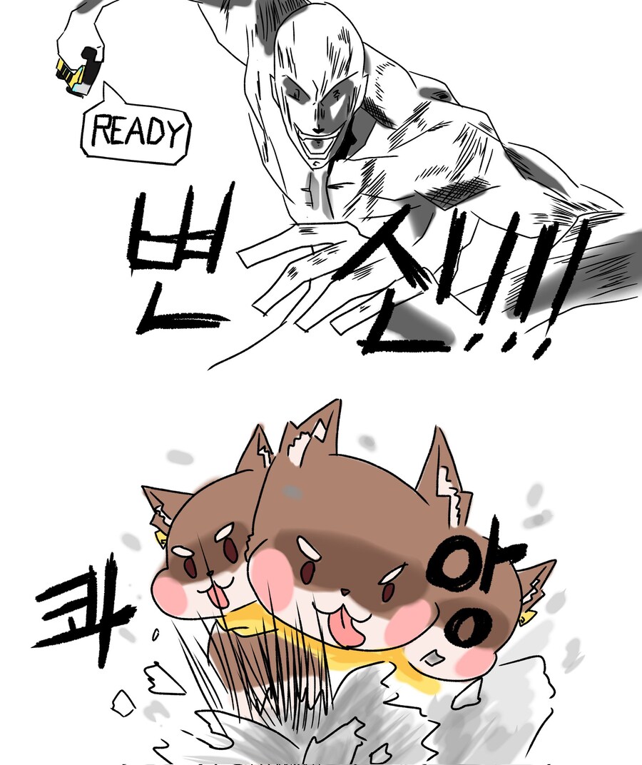 트릭컬 이대로 가면!!!_5.jpg