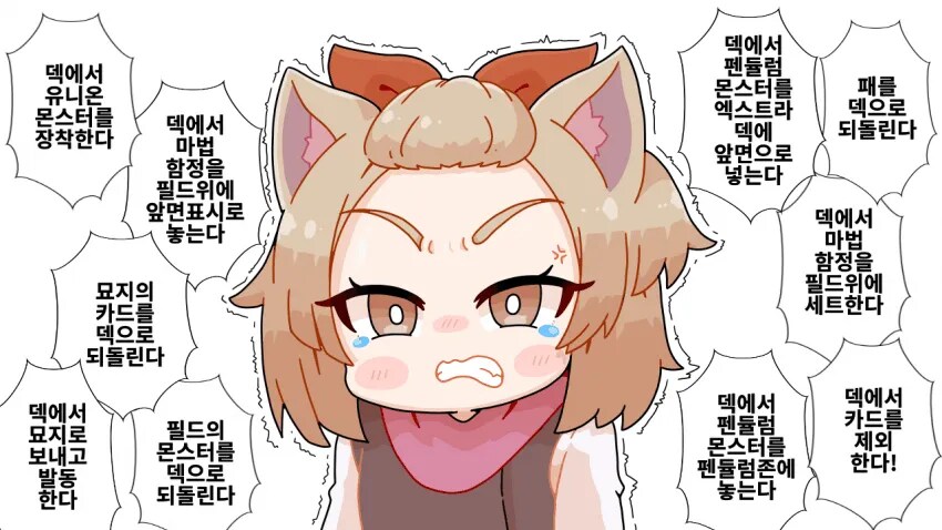 유희왕에서 키워드가 없는 이유_1.png