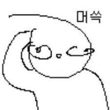 안전보건공단 교육자료에서 A형 성격 ㅇㅈㄹ하네ㅋㅋㅋㅋㅋ_3.png