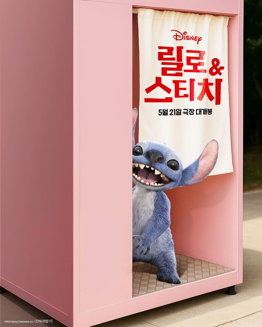 한국 여행 즐기고간 서티치_1.jpg