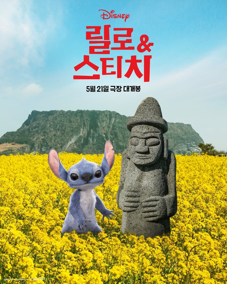 한국 여행 즐기고간 서티치_6.jpg