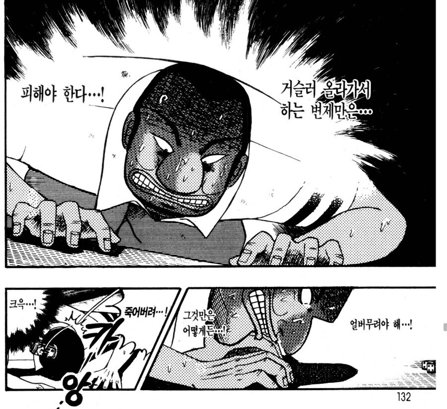 SKT 해킹 사태에도 적용되는 만능짤_1.jpg