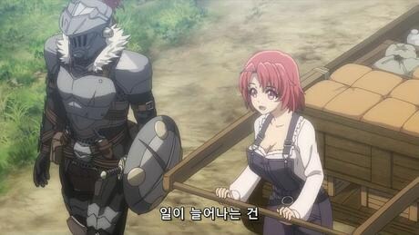 고블린슬레이어 마을처녀 스펙.jpg_1.jpg