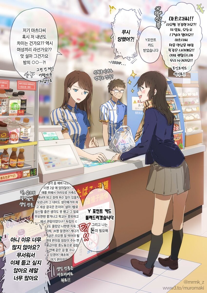 열번찍어 안넘어가는 나무 없다_2.jpg