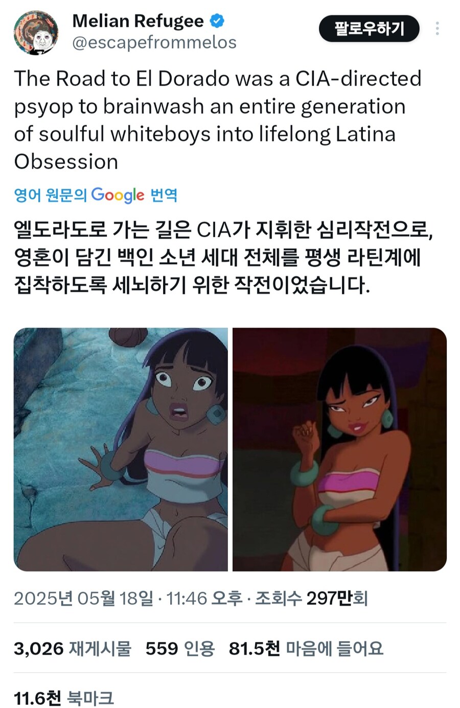 누구도 몰랐던 CIA의 대규모 세뇌작전_1.jpg
