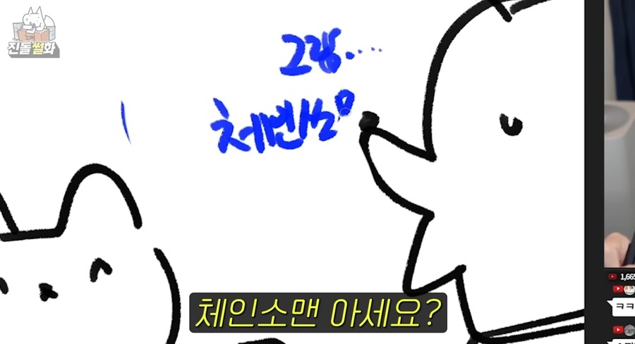 사람 나오는건 뭐 보세요 ?_7.jpg