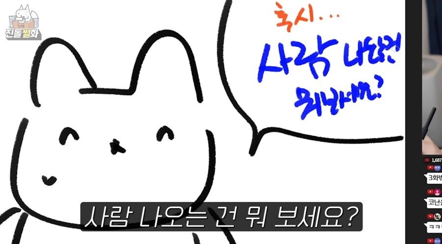 사람 나오는건 뭐 보세요 ?_8.jpg